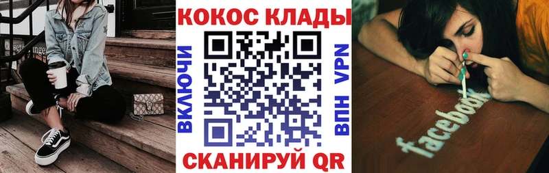 Магазины продажи наркотиков Усолье COCAIN Меф Гашиш