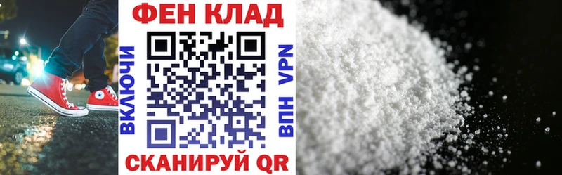 АМФ VHQ  продажа наркотиков  hydra сайт  Усолье 
