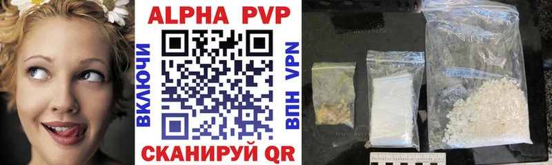 купить закладку  Усолье  Alpha-PVP Соль 