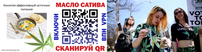 Еда ТГК марихуана  Усолье 
