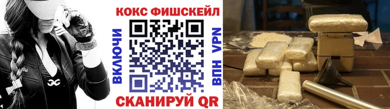 Кокаин 97%  Усолье 