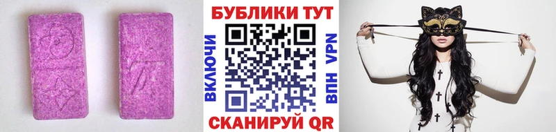 закладки  Усолье  ЭКСТАЗИ 250 мг 