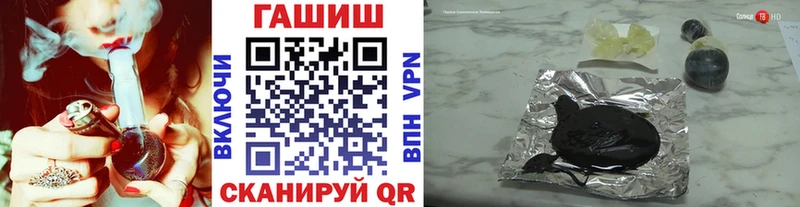 OMG рабочий сайт  Усолье  ГАШ Cannabis 