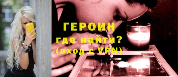 альфа пвп VHQ Аркадак