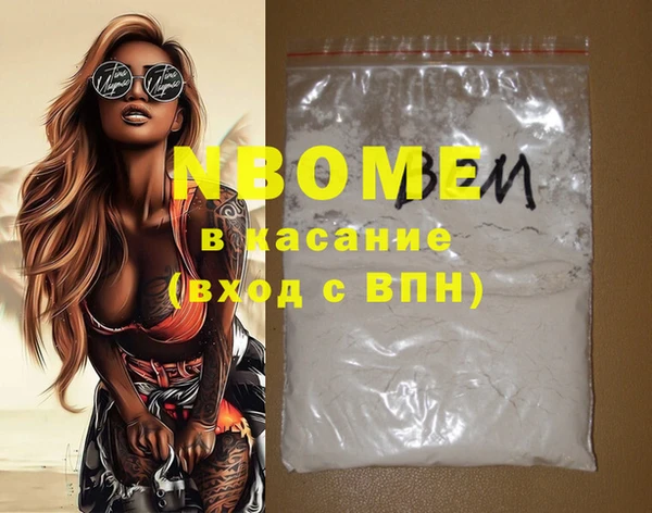 дурь Армянск