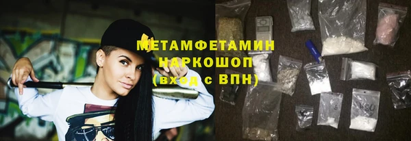 мет Арсеньев