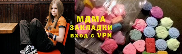 COCAINE Алексин