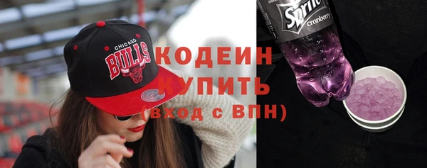 дурь Армянск
