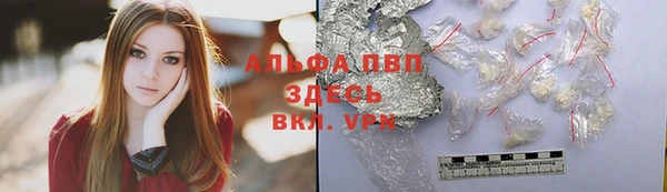 альфа пвп VHQ Аркадак