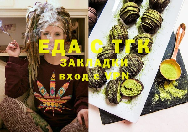мет Арсеньев