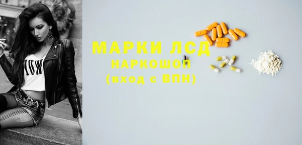 альфа пвп VHQ Аркадак