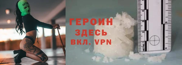 дурь Армянск