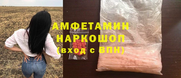 дурь Армянск