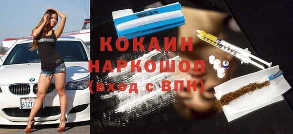 дурь Армянск