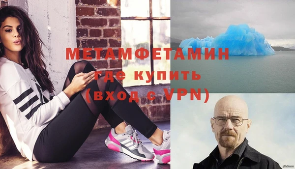 мет Арсеньев