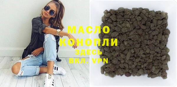 мет Арсеньев