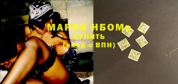 дурь Армянск