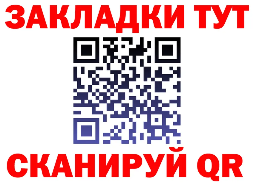 МЯУ-МЯУ мука зеркало мориарти МЕГА Усолье
