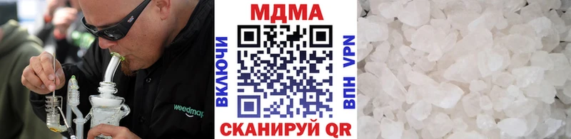 мориарти как зайти  закладка  Усолье  MDMA VHQ 