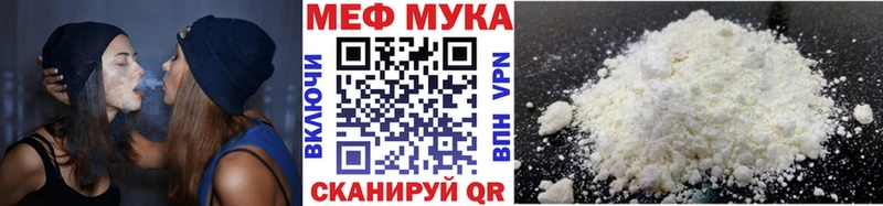 хочу наркоту  Усолье  Мефедрон VHQ 