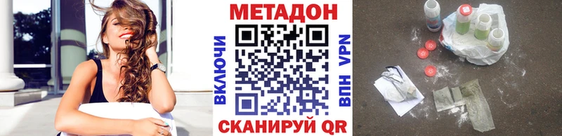 Метадон мёд ссылка на мегу маркетплейс Усолье