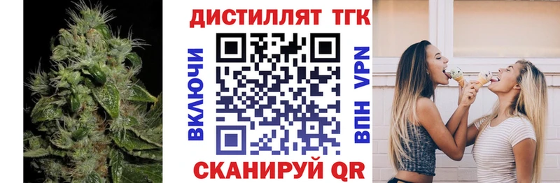 ТГК гашишное масло  Усолье 