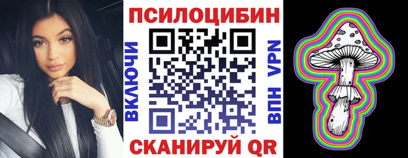 Галлюциногенные грибы прущие грибы  Усолье 