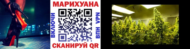 Каннабис VHQ  где купить   Усолье 